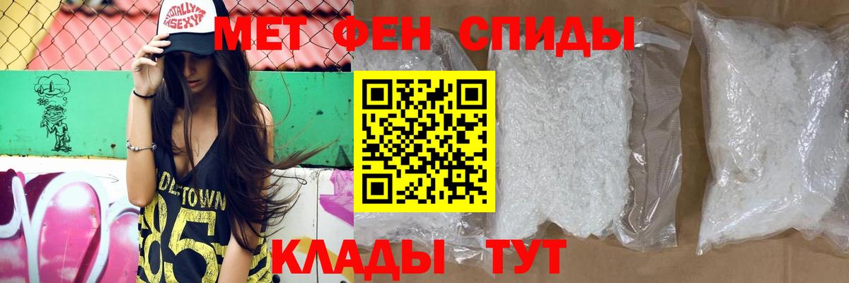 Amphetamine 98%  Вход с VPN  АМФ  Камышлов 
