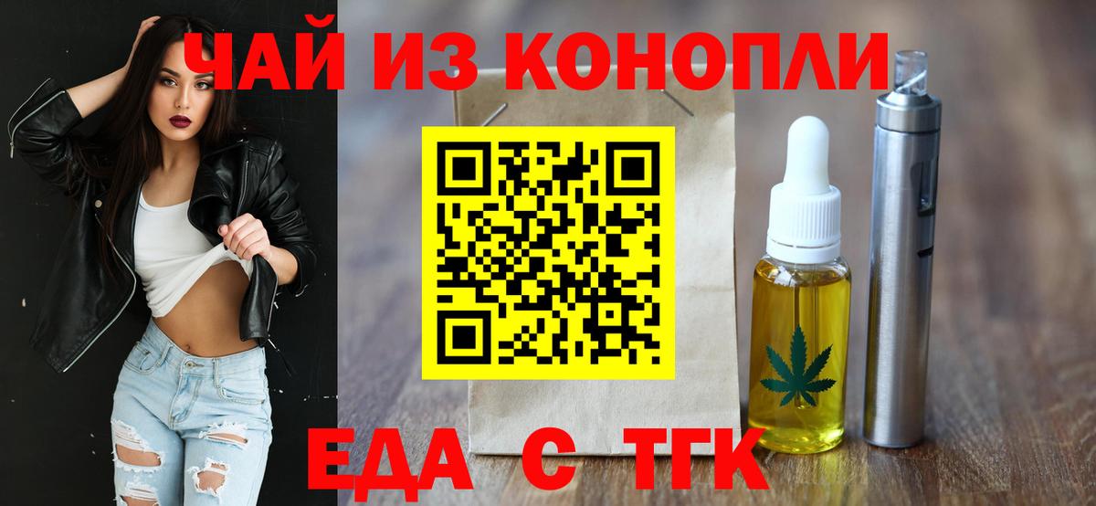 Canna-Cookies марихуана  Вход с VPN  Камышлов 