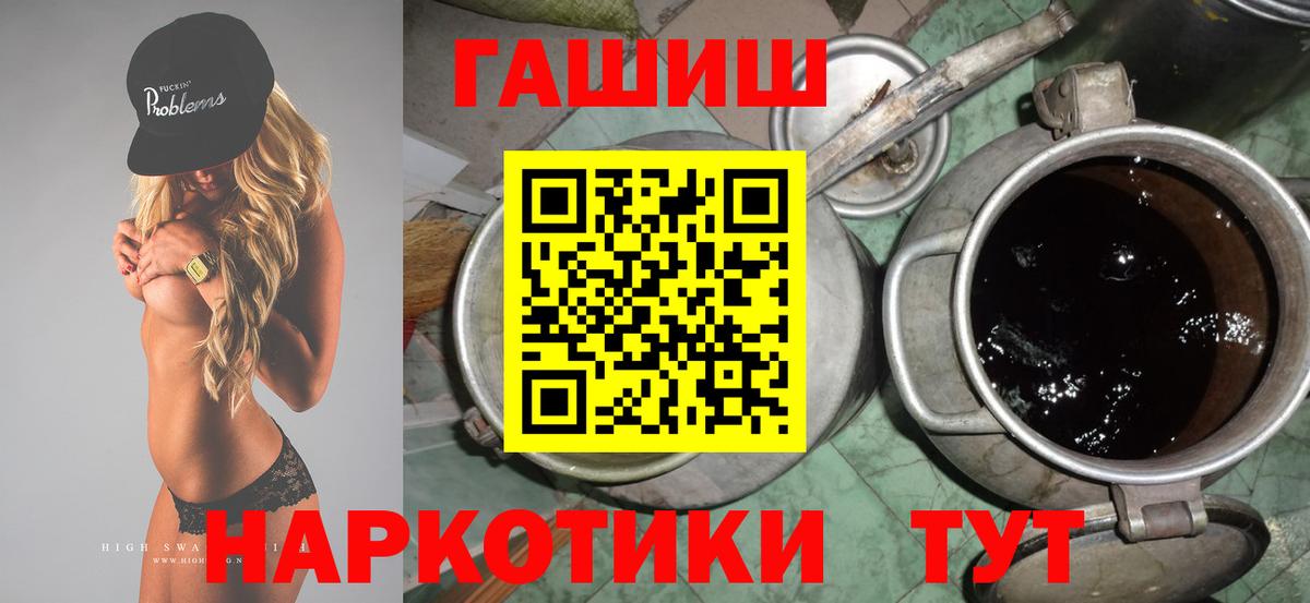 ГАШ гарик  ГАШИШ  Гашиш hashish  Камышлов  Вход с VPN 