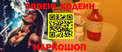 героин Коммунар