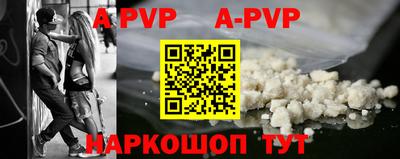 мяу мяу кристалл Комсомольск-на-Амуре