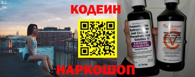 мяу мяу кристалл Комсомольск-на-Амуре