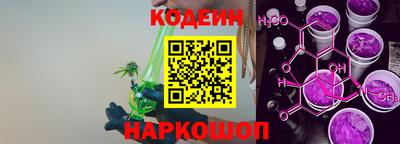 героин Коммунар