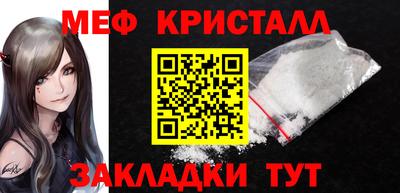 героин Коммунар