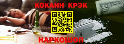 героин Коммунар