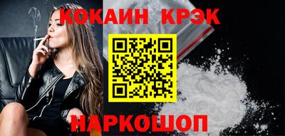 гашиш Краснознаменск