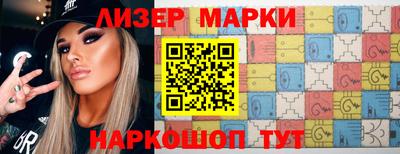 героин Коммунар