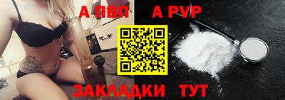 героин Коммунар