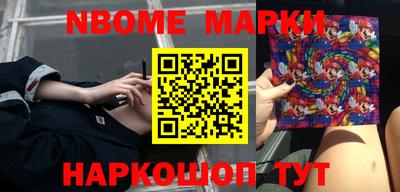героин Коммунар