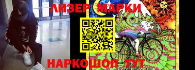 марки nbome Конаково