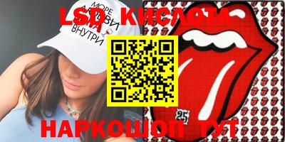 героин Коммунар