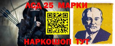 мяу мяу кристалл Комсомольск-на-Амуре