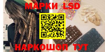 меф Краснокаменск