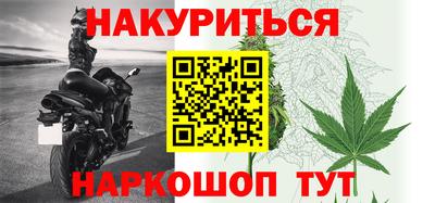 мяу мяу кристалл Комсомольск-на-Амуре