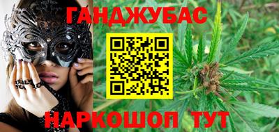 мяу мяу кристалл Комсомольск-на-Амуре