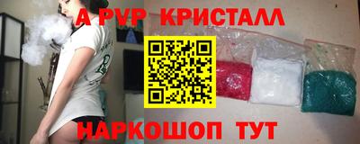 марки nbome Конаково
