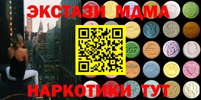 марки nbome Конаково
