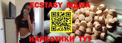 мяу мяу кристалл Комсомольск-на-Амуре