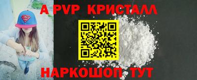гашиш Краснознаменск