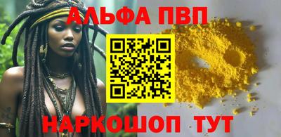 героин Коммунар