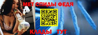 мяу мяу кристалл Комсомольск-на-Амуре