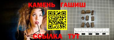 мяу мяу кристалл Комсомольск-на-Амуре