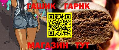 героин Коммунар