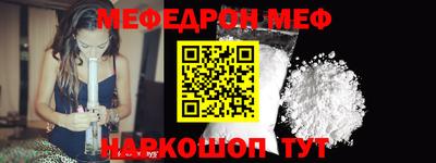 марки nbome Конаково