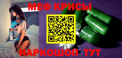 героин Коммунар
