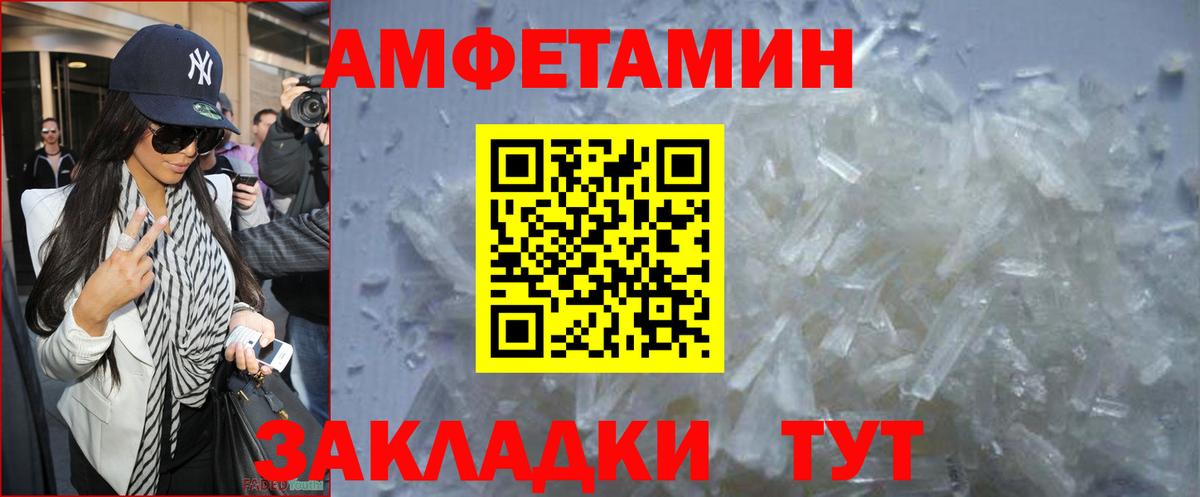Камышлов  Метамфетамин Methamphetamine  Вход с VPN 