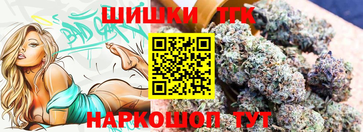 Марихуана SATIVA & INDICA  Вход с VPN  Камышлов  Бошки Шишки White Widow  Каннабис сатива 